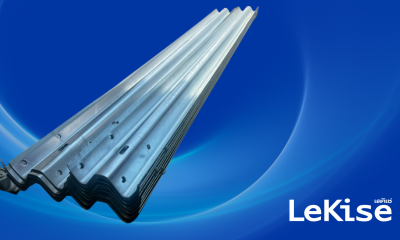 แผ่นการ์ดเรล W-Beam มาตรฐาน มอก. LeKise